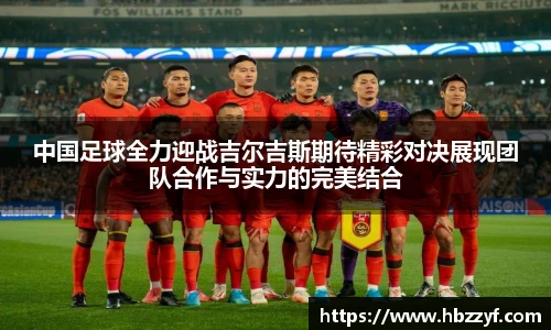 英国365集团官网