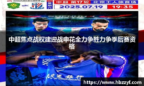 英国365集团官网