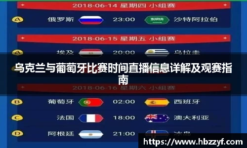 英国365集团官网